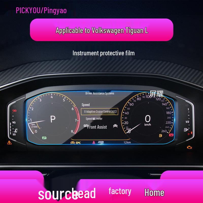 25 Volkswagen Tiguan L Navigation Tempered Film, Center Console Screen, Instrument Protection Sticker for New Energy Cars