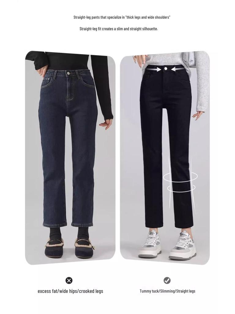 Petite Women's Slimming Black High Waist Cropped Straight Leg Jeans