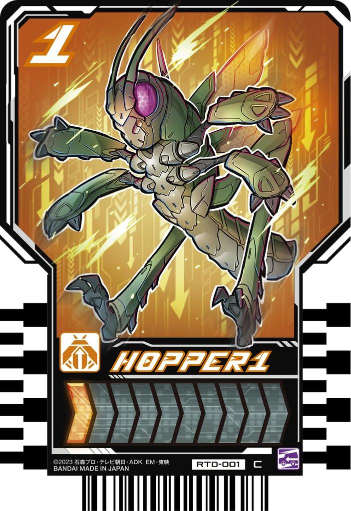 BANDAI Kamen Rider Gatchard Ride Chemie Sammelkarte 30 Packungen PHASE00 (BOX)