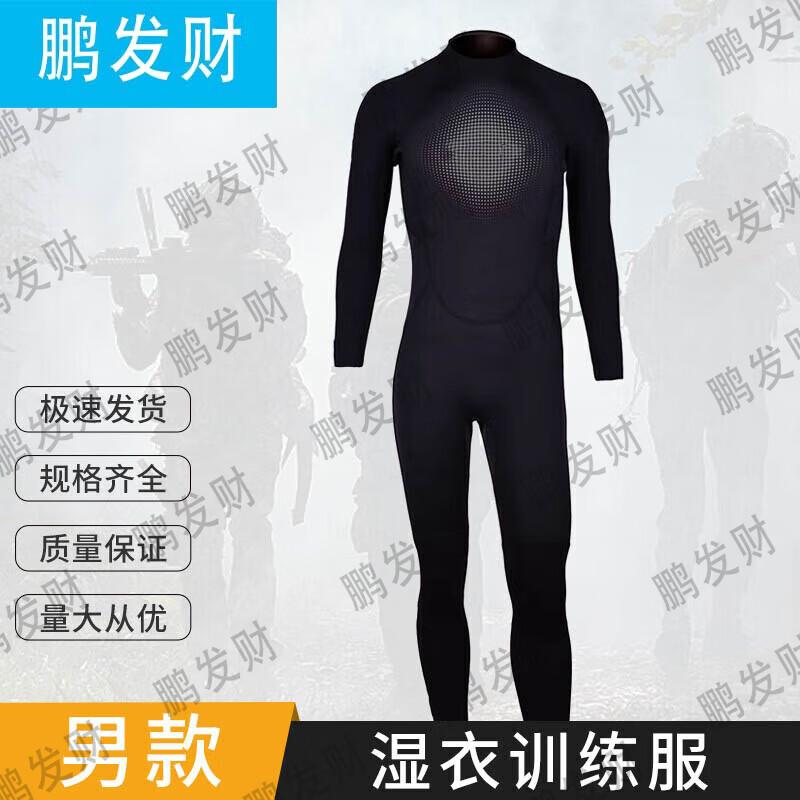 

Pengfacai Wetsuit Training Suit