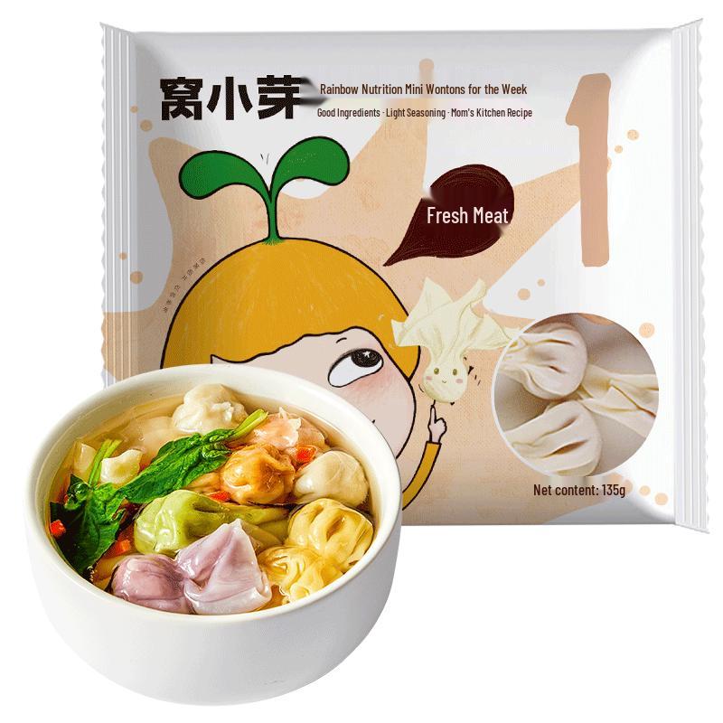 Wo Xia Ya Nutritious Kids  Frozen Wontons & Dumplings