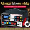 Intelligent High-Power Pure Copper Pulse Repair Charger for 12-24V Motorcycle Batteries