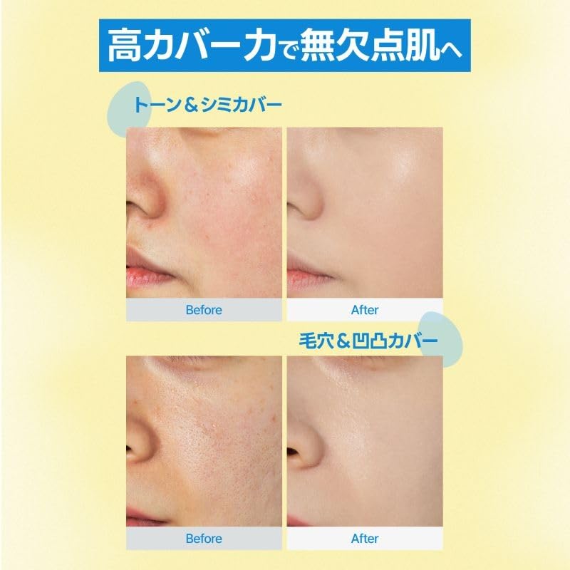 fwee Cushion Egg Fit Cover (02 Nude Cover)