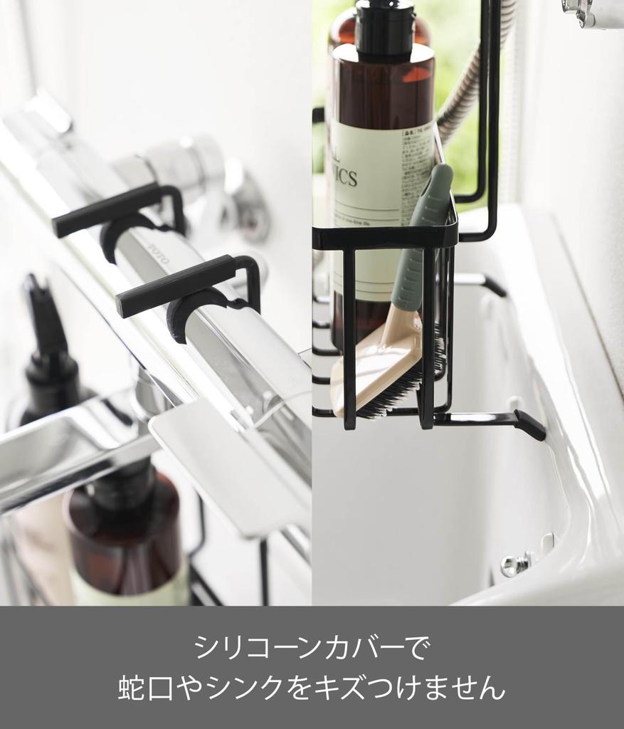 Yamazaki Turm Wasserhahn Aufbewahrung x x Spülmittelflasche Kleinteile Aufbewahrung mit 10311 Gestell, Schwarz, B20,3 T10,6 H28cm, Schwamm, Gestell, Haken,