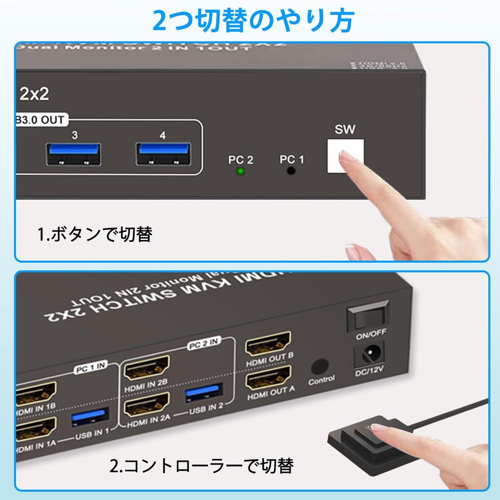 HDMI KVM Switcher 2PC 2 Monitors Simultaneous Output KVM Switch SW220S 4K 60Hz PC Switch KVM Switcher Hub 2 Monitors Share Selector 4USB Ports
