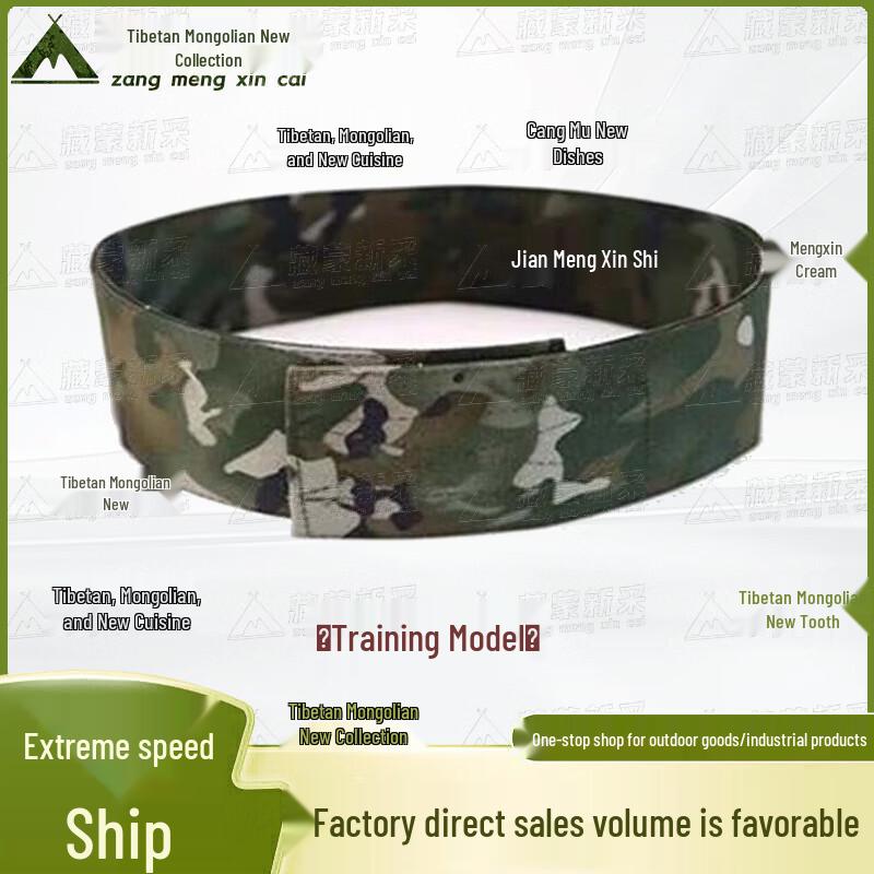 

Military Camouflage Flat Top Hat Shaper