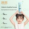 Runben Kids Herbal Aloe Vera Gel 100g
