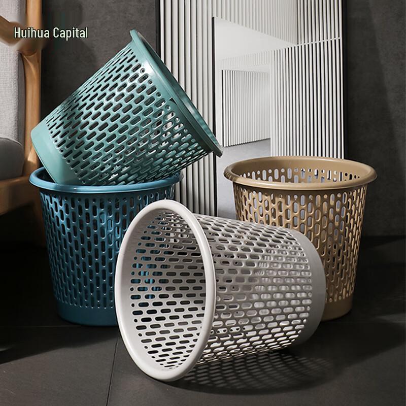HUIHUADU Household Wastebasket Set