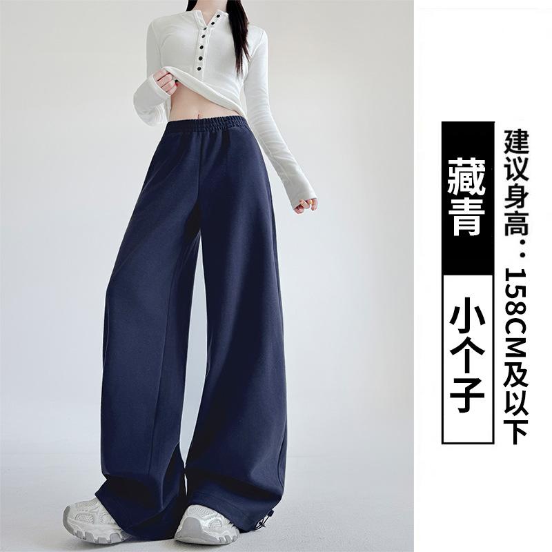navy blue sweatpants women's spring and autumn new high waist hip lift and thin straight sweatpants small casual wide-leg pants