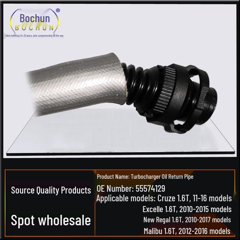 Compatible with Chevrolet Cruze, Excelle, Regal, and Malibu 1.6T: Engine Oil Cooler Turbocharger Return Oil Pipe.