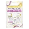 Lux Super Rich Shine Shampoo and Conditioner Pump Set with Treatment Straight / Moisture / Damage Repair (400g/bottle)