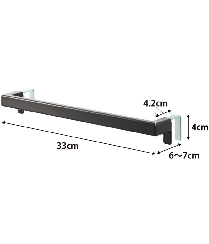 Yamazaki Kitchen Towel Hanger Bar Wide Black W33×D67×H4cm Tower Towel Rack 2856