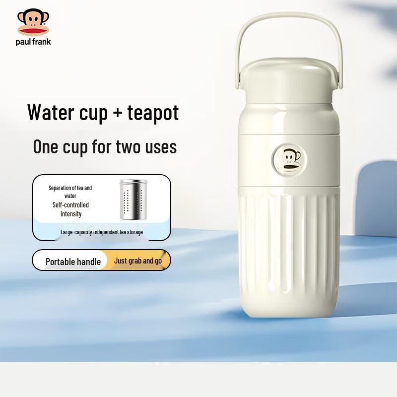Paul Frank Insulated Stainless Steel Tumbler