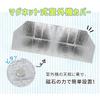 mitas Air Conditioner Outdoor Unit Cover with Magnet [Domestic Manufacturer] [Genuine Product] Sunshade Silver Heat Shielding Cover Aluminum Outdoor