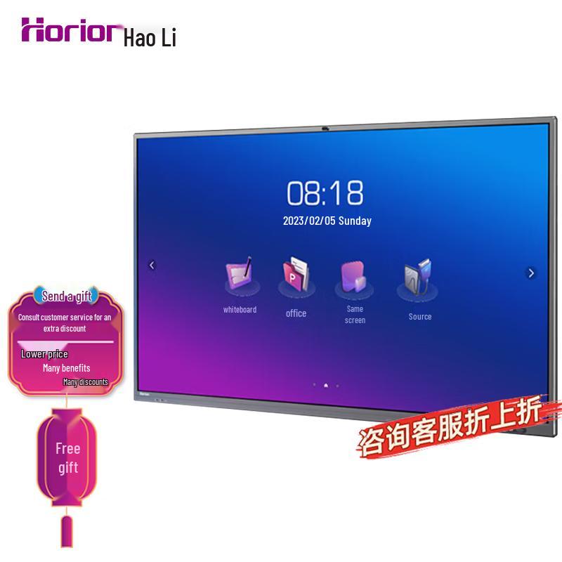 Display Interattivo a Schermo Piatto Serie E Horion (Versione NC)