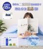 PETSUTA Cooling Fitted Summer Instant Contact Cooling Cool Fitted Cooling Sheet Antibacterial x Cooling Bed Highly Reinforced Jacquard Washable 120 x