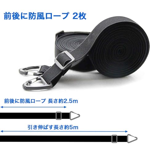 AAUTOSKY Guard Band, Elastic Band, Car Hood, Windproof Belt, Rubber Belt, Rubber Band, Tire Rack, Tire Windproof Rope, Adjustable Length, Various