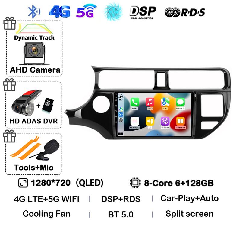 Android 14 Auto Carplay Radio WIFI+4G For Kia RIO 4 K3 2011 2012 2013 2014 2015 2016 2017 Car Multimedia Video Player GPS Stereo