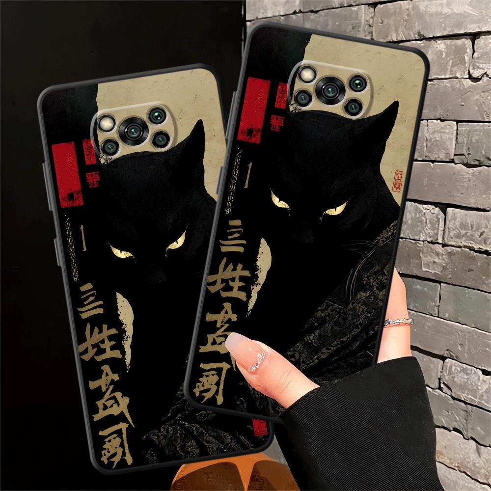 Cartoon Retro Animals Funda Phone Cover Case for Xiaomi Poco F8 X3 X4 X5 X7 Pro F3 C61 M3 M4 M7 F1 C75 C71 C50 M5
