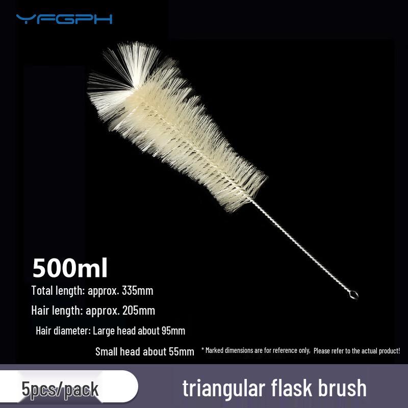 YFGPH Lab Cleaning Brush