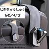 Car Storage Easy 1 Compatible with Leather Easy Car Accessory Hook, Metal, Installation, Piece, Cars, Lexus, Etc., Installation, Black,