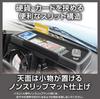 Seikou Sangyo EXEA Jimny Sierra Nomad JB64 JB74 JC74 Dashboard Tray EE-238
