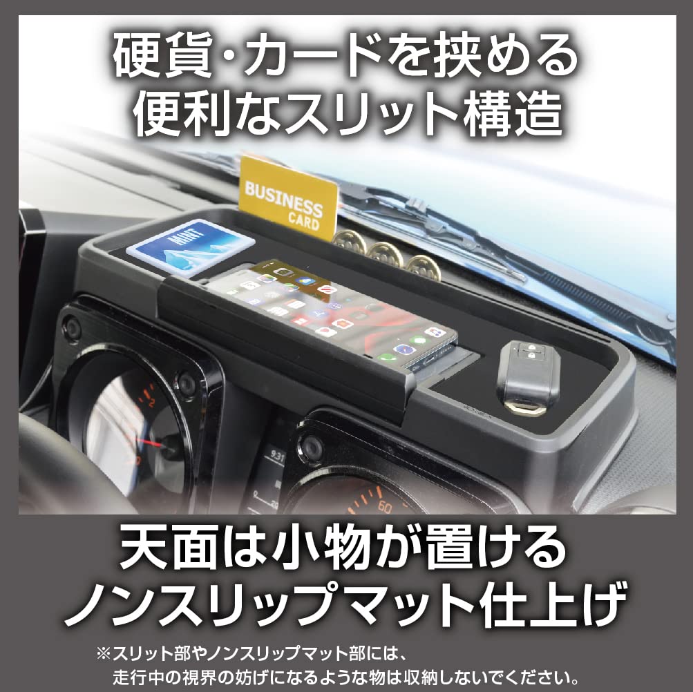 Seikou Sangyo EXEA Jimny Sierra Nomad JB64 JB74 JC74 Dashboard Tray EE-238