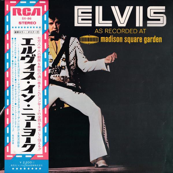 

LP Record ELVIS PRESLEY Elvis As Recorded At Madison Square SX86 RCA 1972 Japan Rock Used