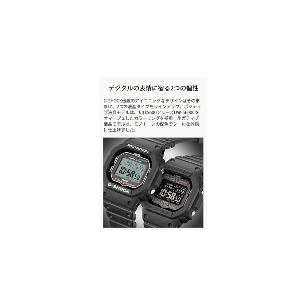 Casio G-Shock GW-BX5600-1JF Men's Black Bluetooth Solar Watch with MIP LCD and Eco-Friendly Materials
