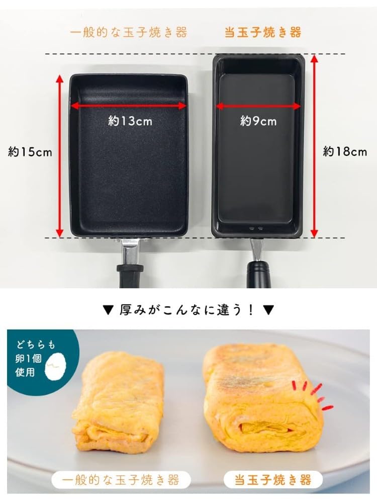 Be Worth Style One Egg Iron Omelet Pan - Gas & IH Compatible - Made In Japan - No Seasoning or Oiling Required - Approx. 10.4 X 38 X 7.5 Cm - Quick