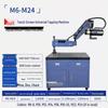 JZDASI M6-M24E Servo Tapping Machine with Touchscreen & Workbench CN Plug (adapter Included)