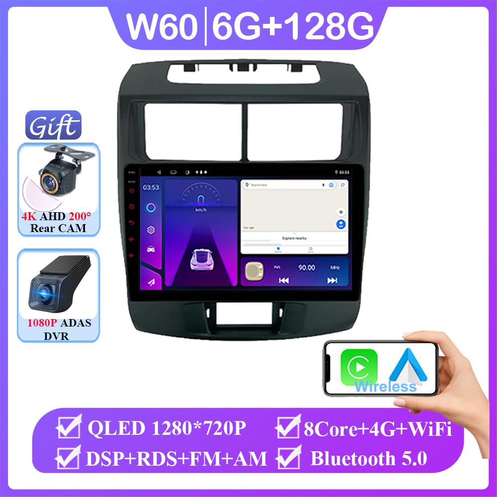 Car Radio For Toyota Avanza 2010 - 2015 Android 13 Auto Multimedia Player GPS WIFI 4G Navigation Stereo Head Unit No 2din DVD BT