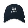 Tribe of Simeon Baseball Cap Unisex Hat Dropshipping Golf Hat Unisex Cosplay GirlS Hats Unisexs