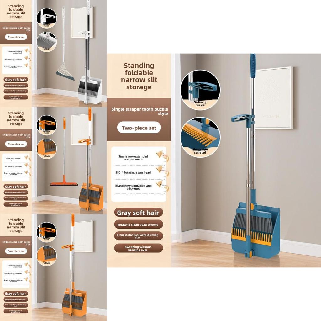 Plastic Cleaning Broom And Dustpan Set With Durable Nonstick Head For Household And Commercial