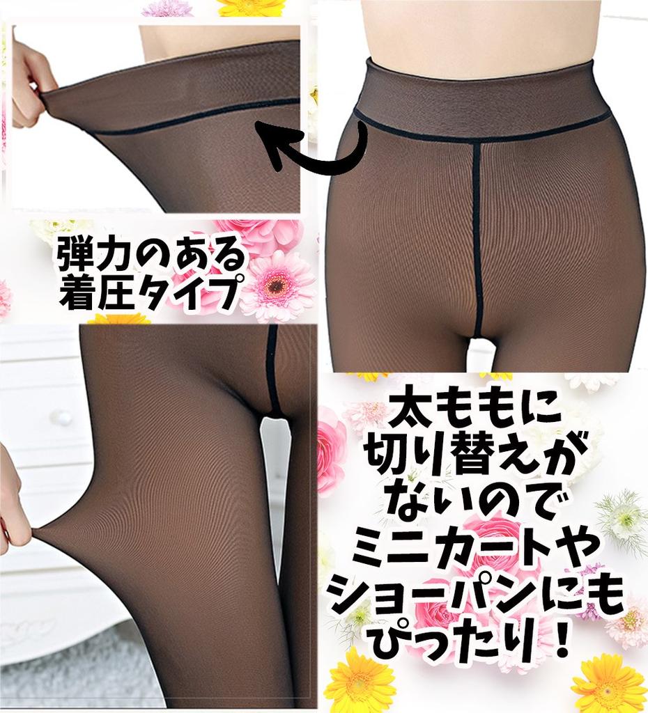 Sheer Tights Black To 1200 (i-select) I-select (Stocking-like) - (Equivalent Denier)