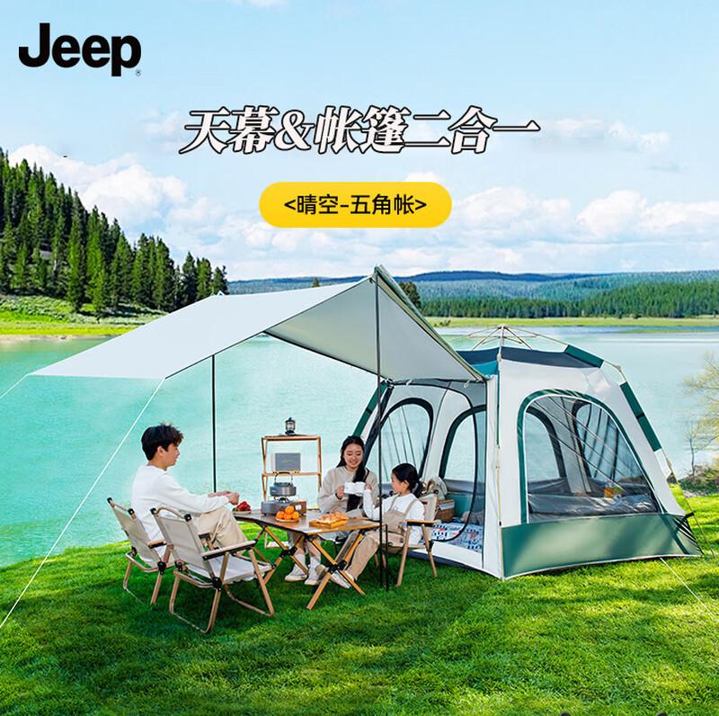 JEEP Portable 2-in-1 Camping Tent  Canopy