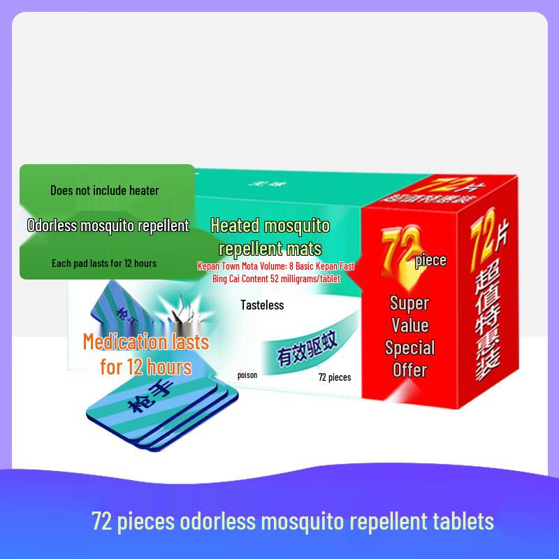 

Chanson Odorless Electric Mosquito Repellent Mats