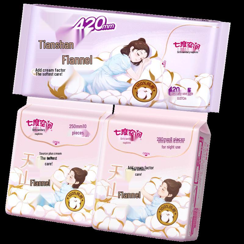 

Space 7 Tianshan Velvet Cotton Breathable Sanitary Napkins