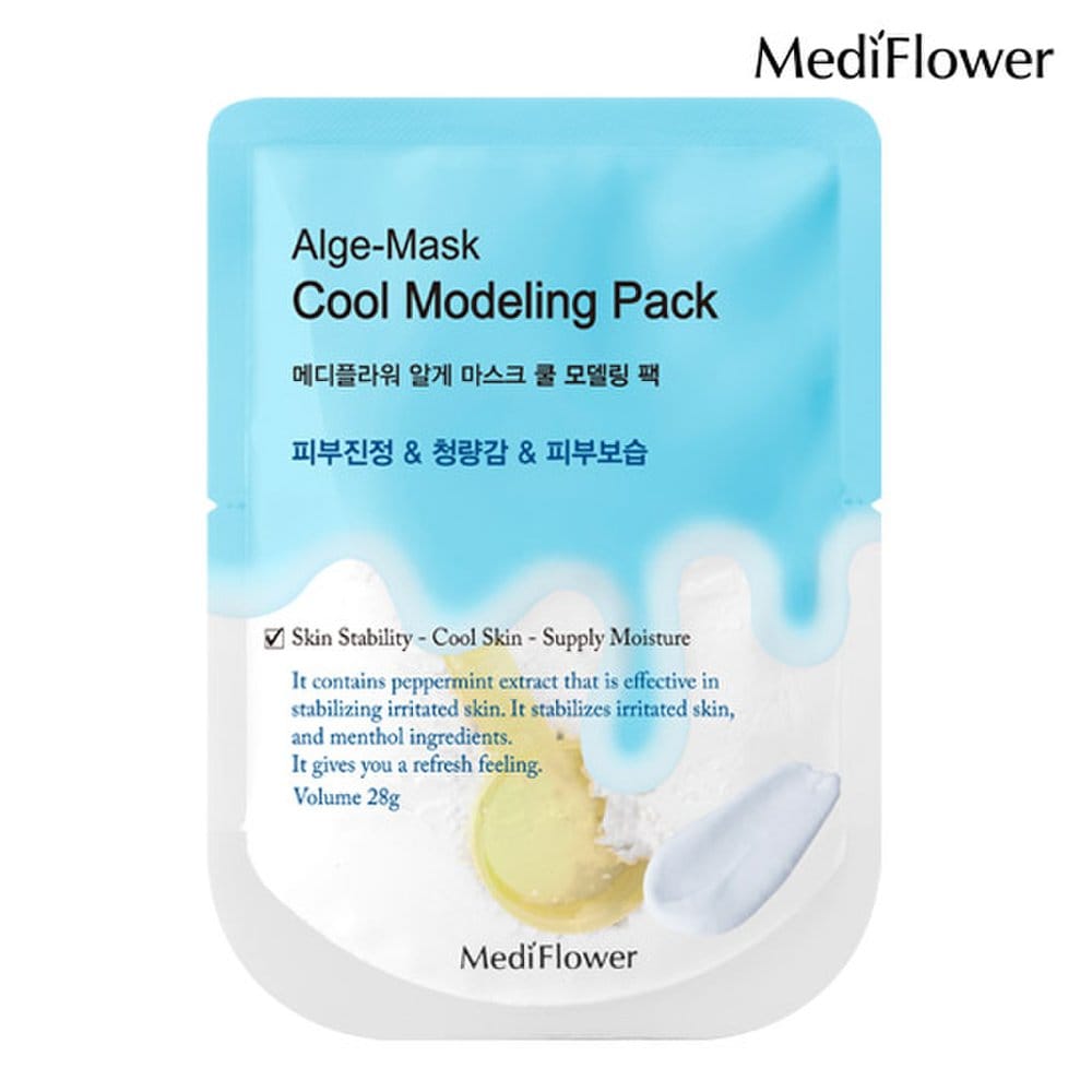 

Disposable modeling pack cool 28g