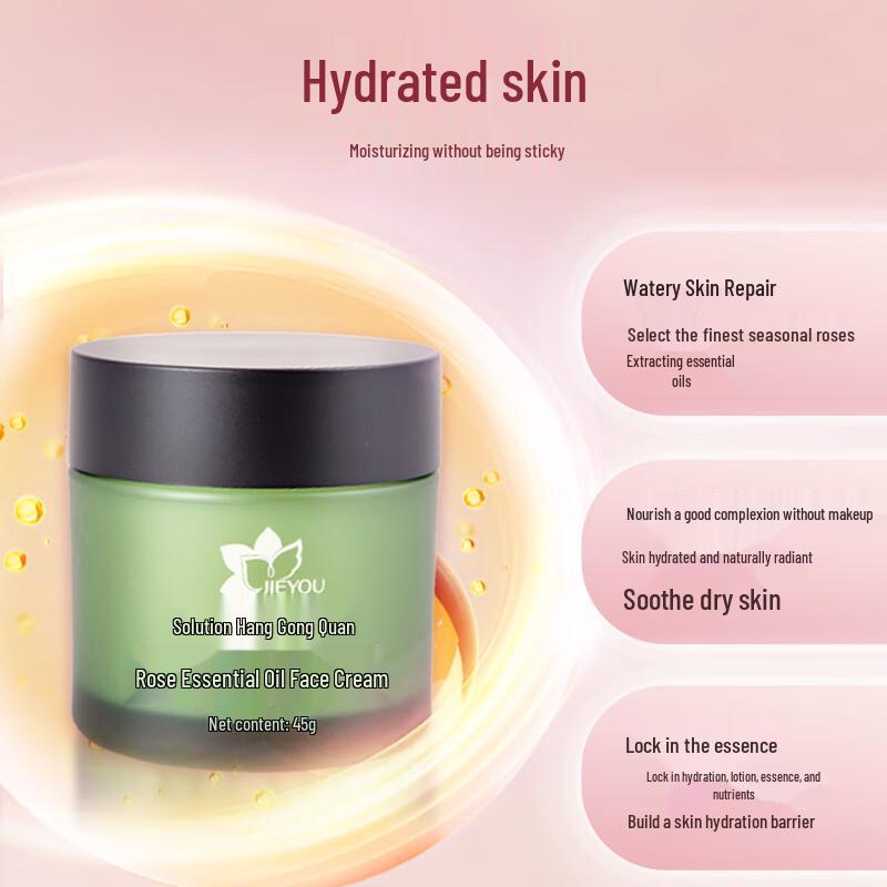 Jieyou Princess Rose Essential Oil Face Cream