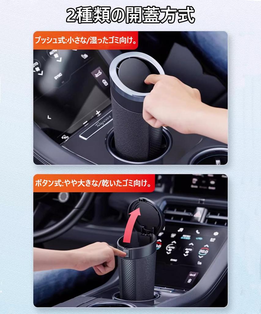 Aquafix Car Trash with Compact Easy Opening and Compatible with Drink Car Interior Car Accessories Can, 2-Pack, Lid, Small, Leak-Proof, Design,