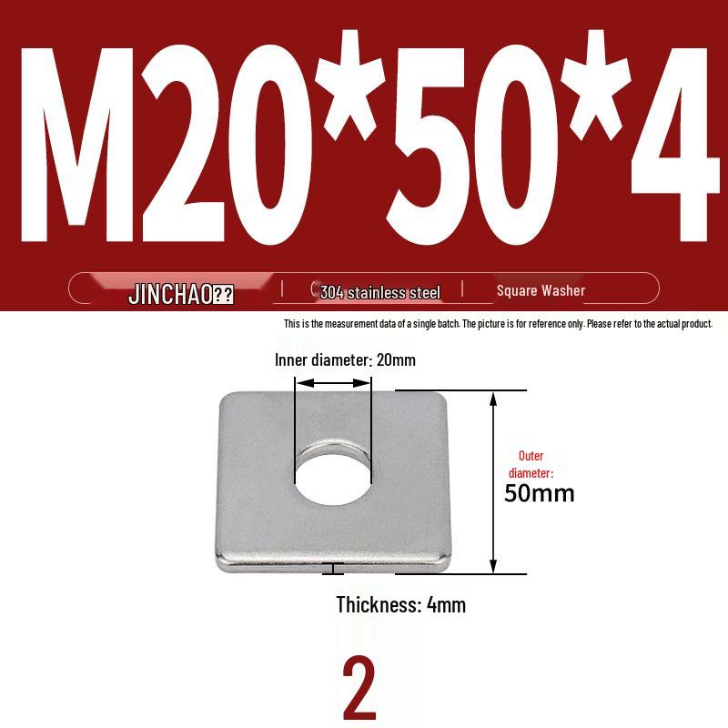 304 Stainless Steel Thickened Square Flat Washer for Curtain Wall (M4-M16)