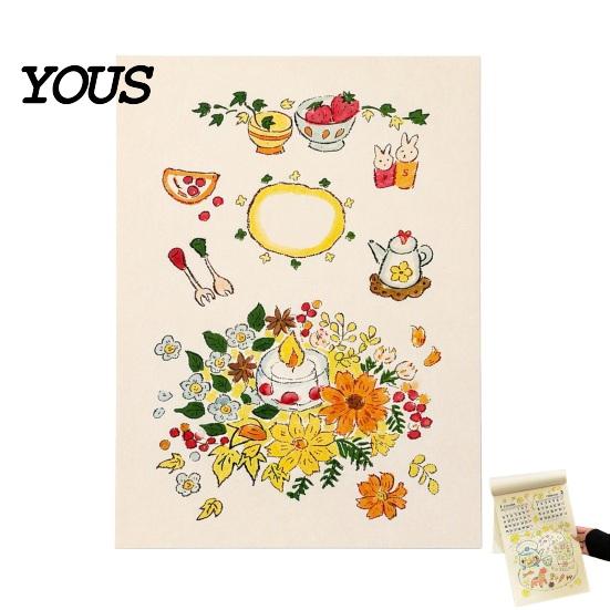Vintage Style Date Record 2027 Wall Calendar with Wind And Flower Illustrations, Hand-Painted Retro Linen Artistic Hanging Texture Paper, 12