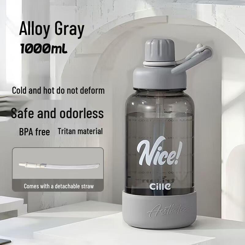 Cille Large Capacity Plastic Straw Water Bottle