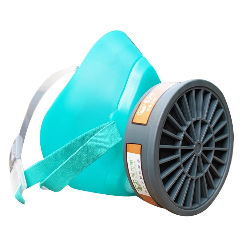 Baoweikang 3200 Activated Carbon Respirator Set