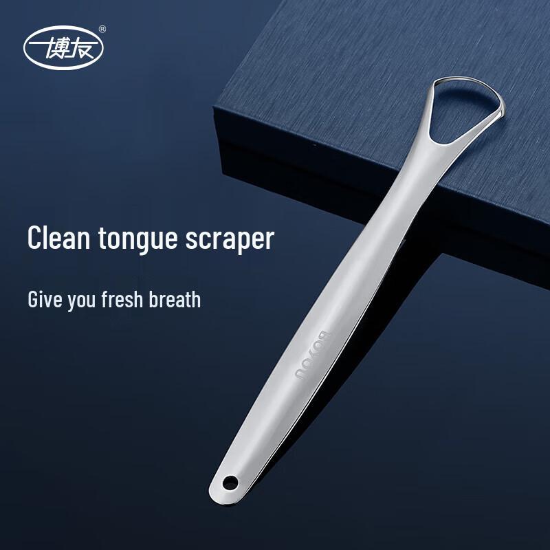 BO YOU Stainless Steel Tongue Cleaner