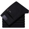 Men's Straight Loose Work Jeans