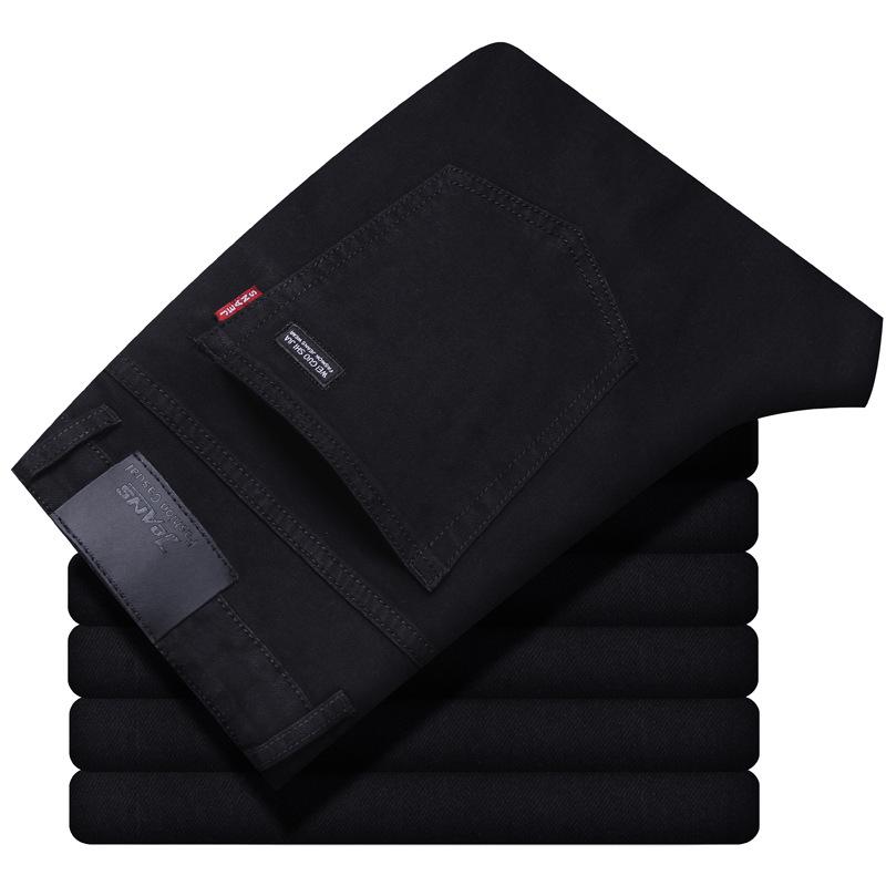 Men's Straight Loose Work Jeans