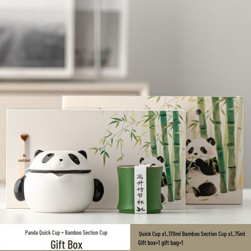 Panda Ceramic Kung Fu Tea Set Gift Collection