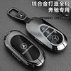 YWP4  Zinc Alloy Car Key Case Cover for Mercedes Benz A E C CLA CLS G S SL GLB GLC GLA GLS GLE Class W204 W212 SLK SLC AMG Clk EQB EQC